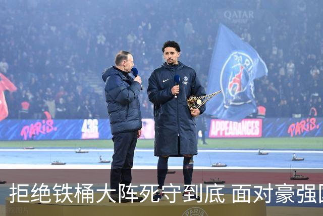 拒绝铁桶大阵死守到底 面对豪强国安亮出进攻大旗